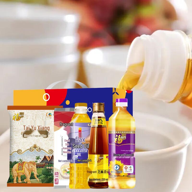 Fulinmen  Blessings Home  Grain & Oil Gift Set
