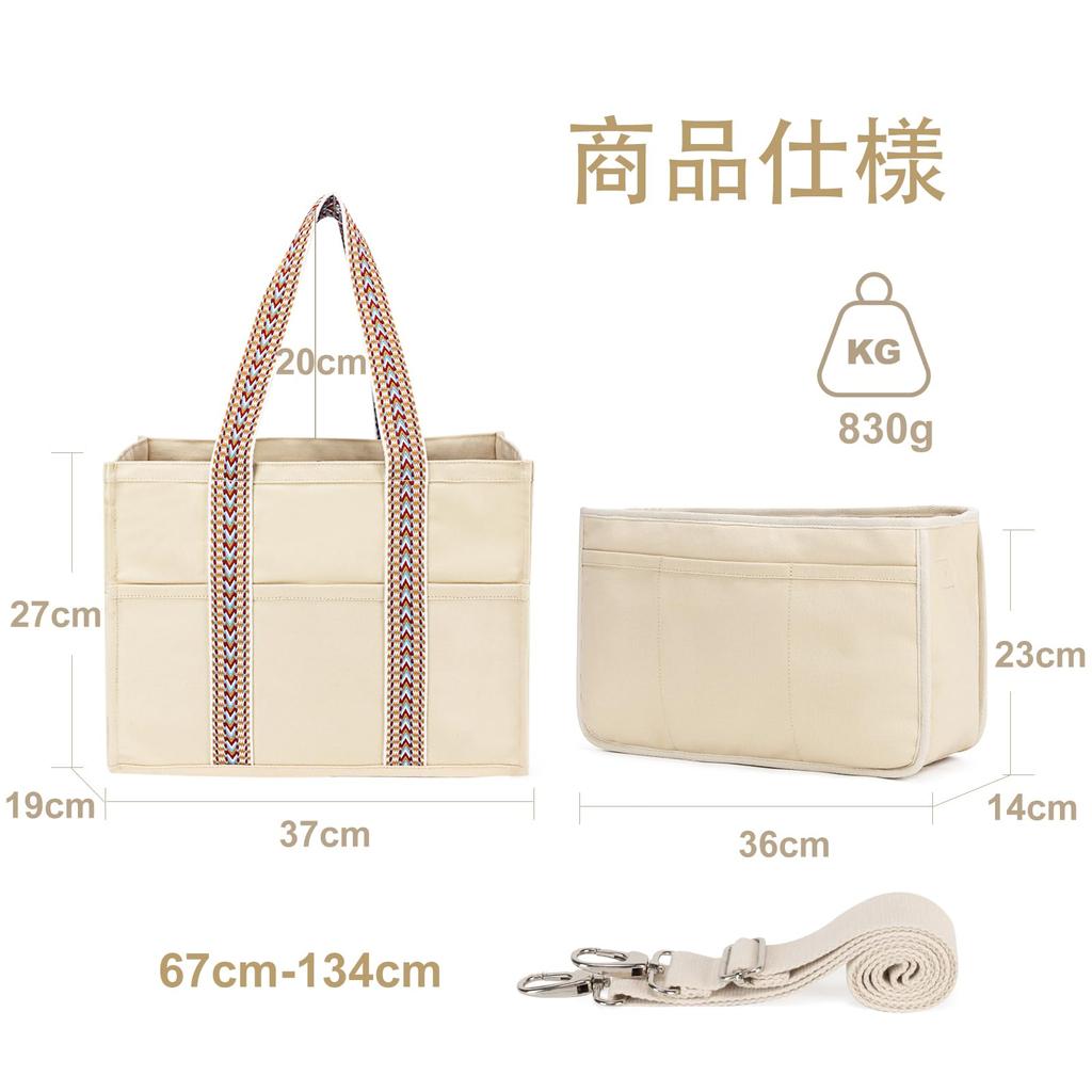 Yukiyumi Canvas Tote A4 Large Perfect for or Outings Women's Bag, 2-Piece Set, Size, Capacity, Dividers, Freestanding, Shoulder/Crossbody, 2-Way,