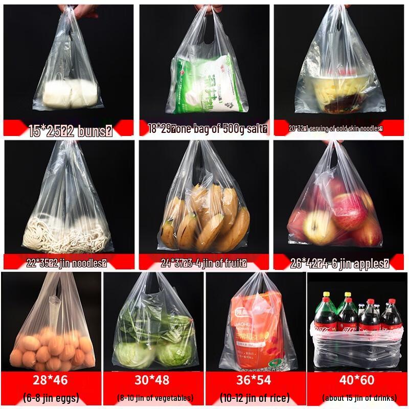 Miaojie Disposable White Plastic Carry Bags