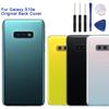 Samsung S10/S10+/S10E Battery Back Cover Protective Shell