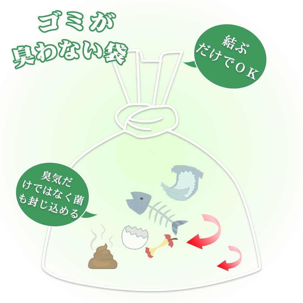 Food Waste SS 300 Garbage Large Bag Pet for Food Waste Disposal Deodorizing 2 Liters 23cm X Height Odor-proof Bag, Odor-free Bag, Size, Pieces, Bag,