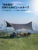 BLACKDOG Hexa Wasserdicht x UV Einfach zu 3000mm Wassersäule Camping Outdoor Aufbewahrungstasche Stange Inklusive Tarp, Tarp, 5.5m 3m, Schutz, Tragen,