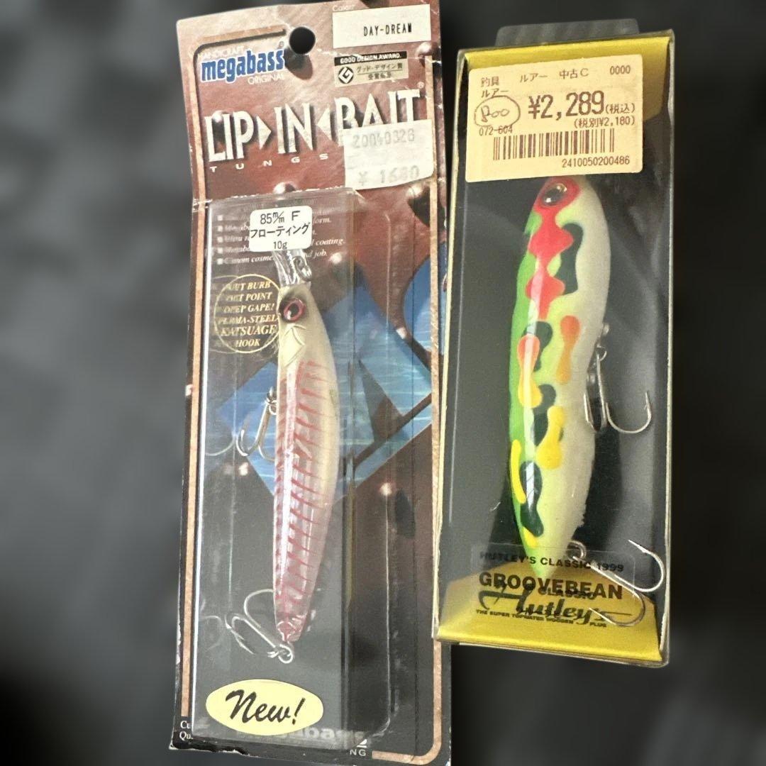 Used Bass fishing lure set of 8
