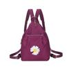 Women Solid Color Zipper Backpack Anti-theft Single Shoulder Bag Versatile Messenger Bag Daisy Embroidery Holiday Backpack