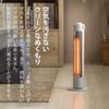Otake Carbon Heater, 400W, White, CB-G424-W
