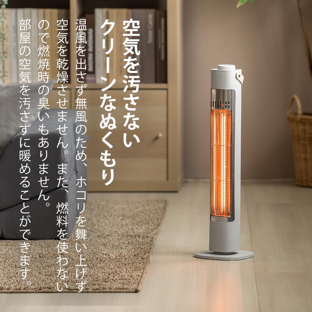 Otake Carbon Heater, 400W, White, CB-G424-W