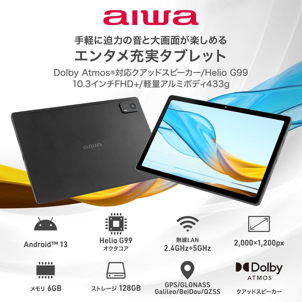 Aiwa Direct Exclusive Model Aiwa Tab AG10 Type (MT8781 OctaCore/6GB/128GB/Android13/10.3 IPS/SIM Slot None/2000x1200px)