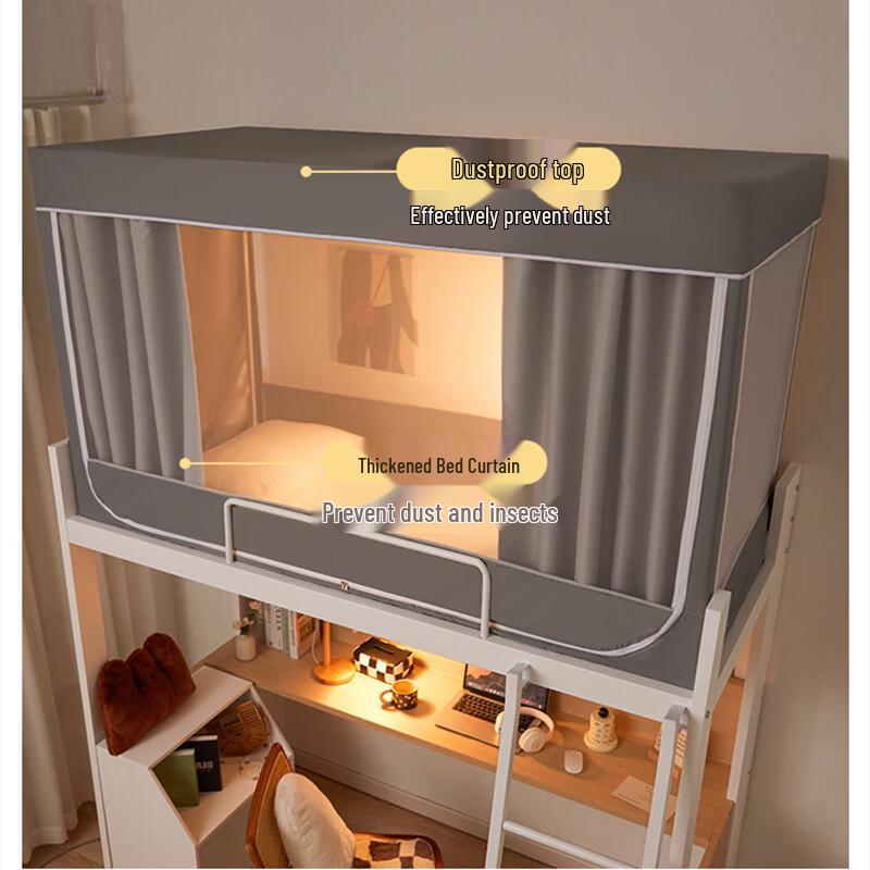 

Handun Blackout Integrated Student Bed Curtain
