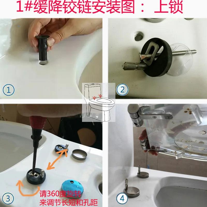 Toilet cover hinge, stainless steel slow lowering fixing bracket, hinge metal accessories, thickened screws