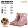 Low tube warm velvet rain boots low top waterproof shoes women's fashion adult short tube non-slip light mouth low top boots