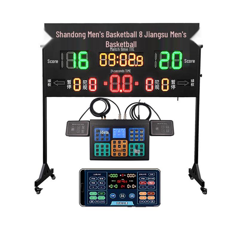

ART&LIVING Electronic Sports Scoreboard & 24-Second Timer