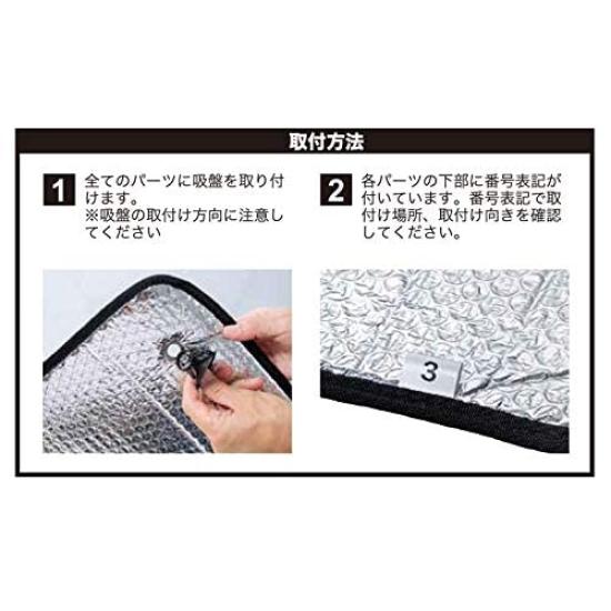 BONFORM Car Camping Shade for Hijet Cargo Compatible with Deck Sambar Van Compatible with Open Deck and Pixis Set of Easy Storage Bag UV (Not Vans),