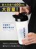 AMBiQUE Unbeak Protein 600ml Click Close Shaker Shaker Bottle Polypropylene Translucent