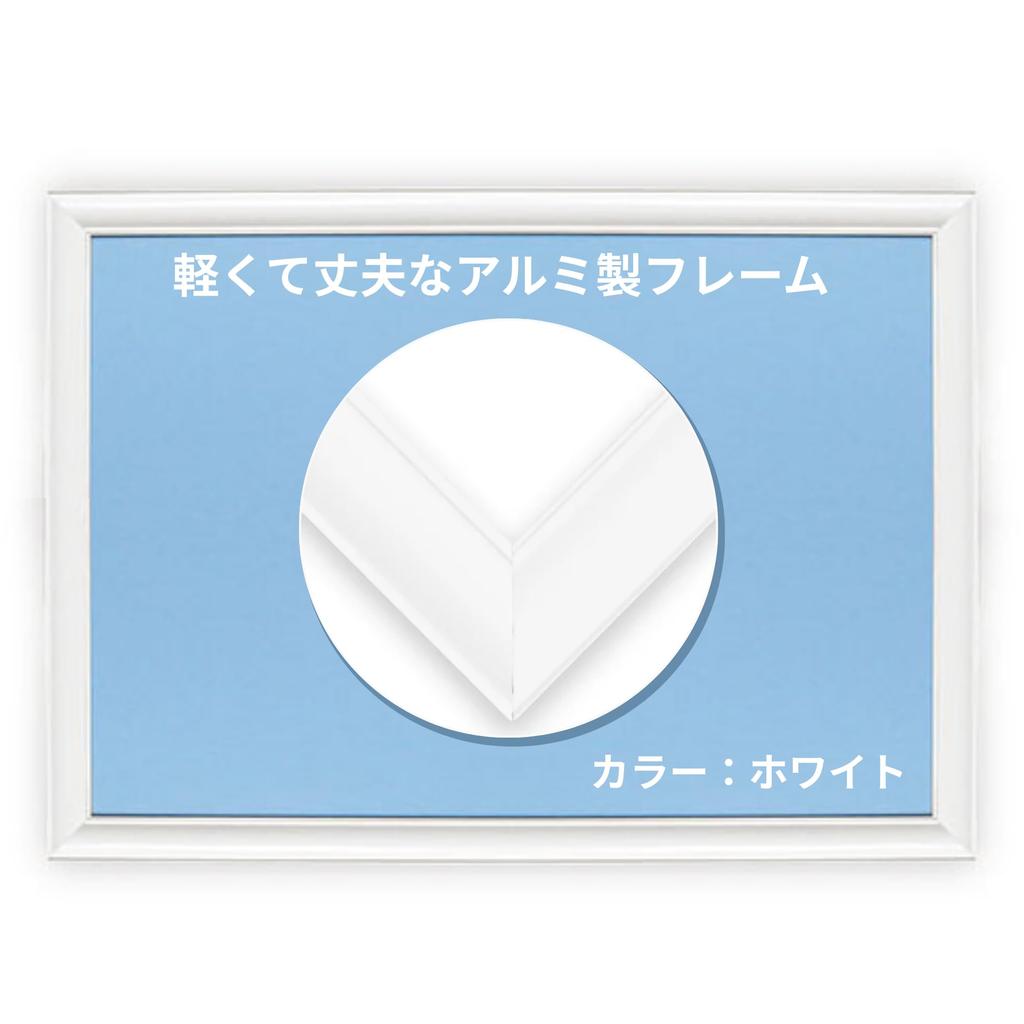 Beverly in to Aluminum puzzle frame White hanging string tools Flash panel 26 x 38 cm Jigsaw puzzle frame Picture frame FF031W [Made Japan] [Easy