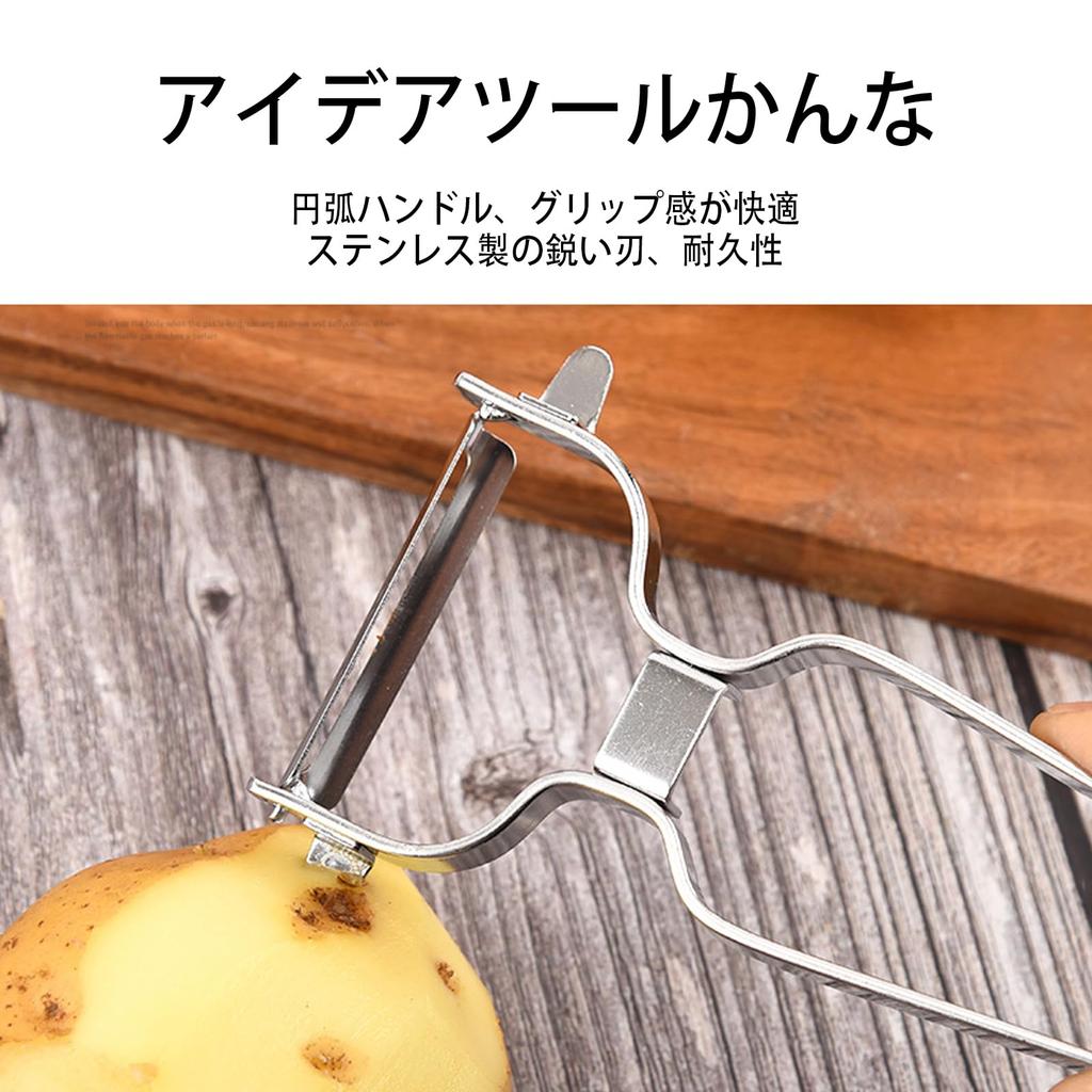 SZSL Silver Stainless Steel Melon Fruit Peeling Peeler Peeler, Slicer, Knife, Multi-Function