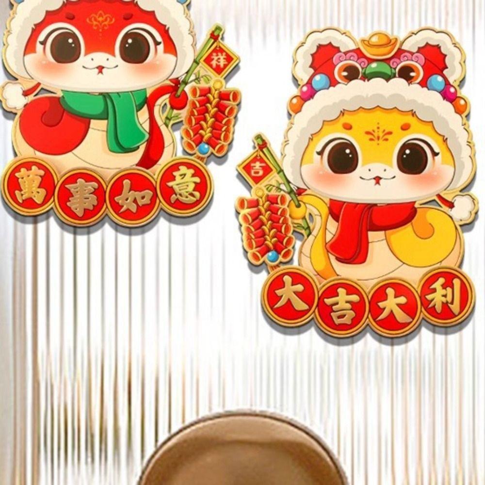 Chinese Style Snake Year Door Stickers Cute Spring Couplet Ornament New Home Decor Supplies  Party