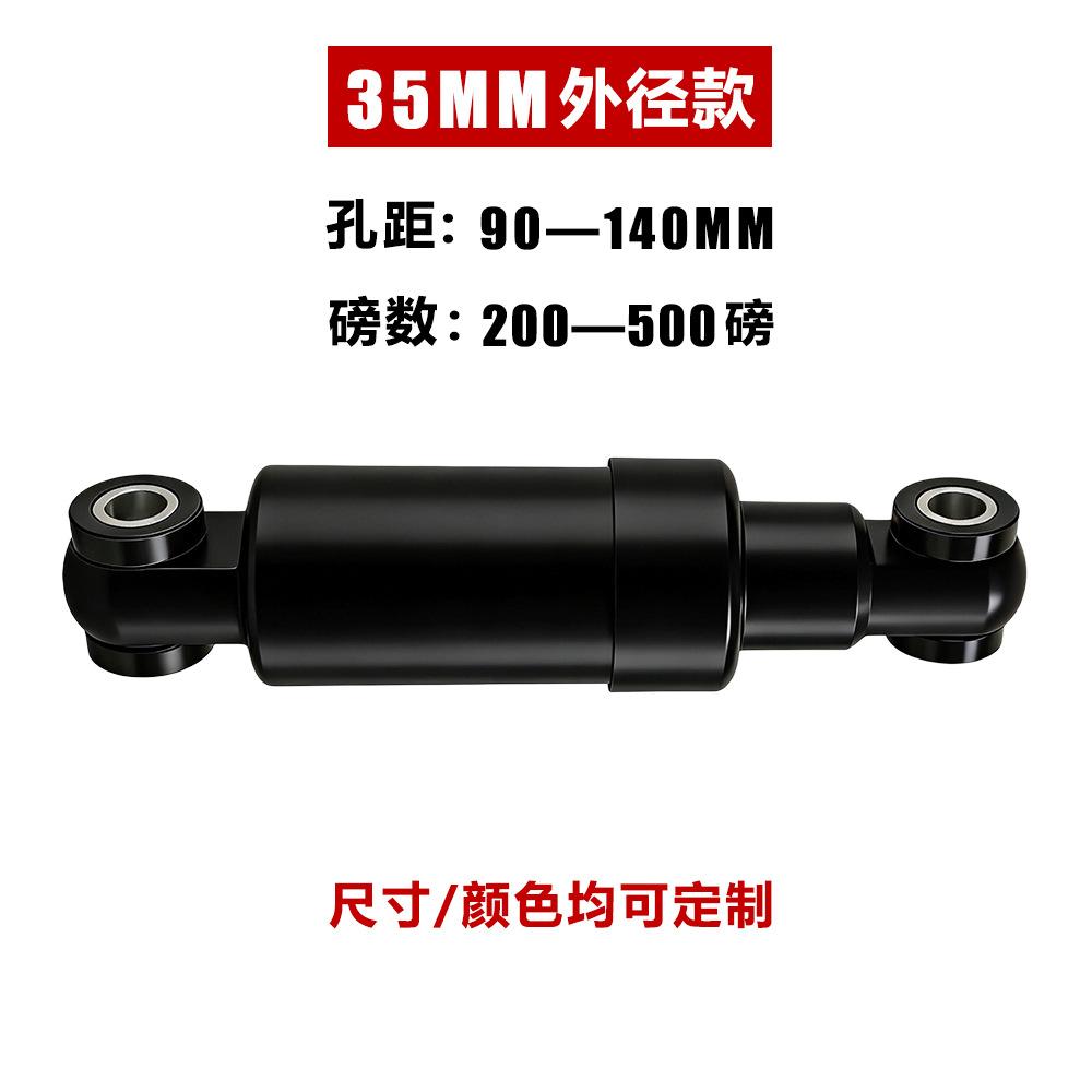 

Electric Scooter Shock Absorber With Built-in Accessories Aluminum Wrapped Spring Universal Mountain Bikes Aluminum wrapped spring shock absorber