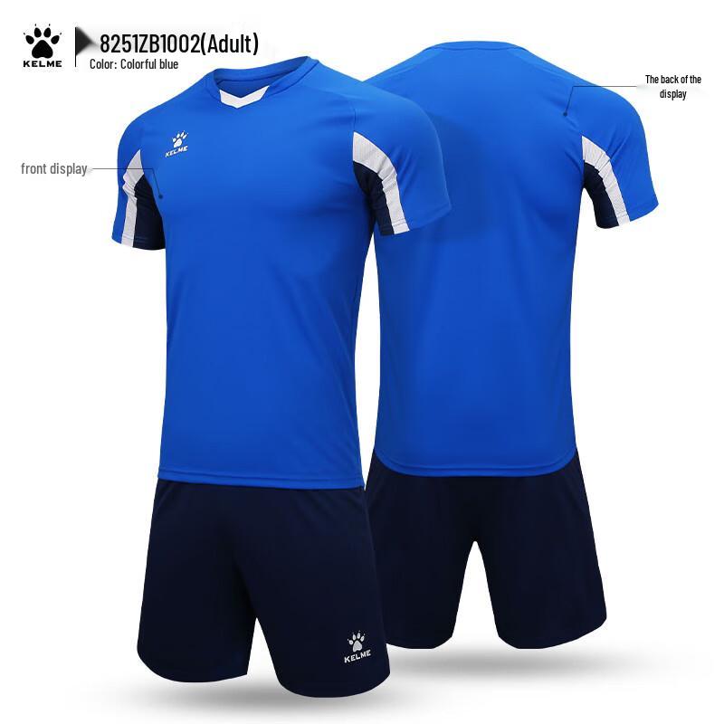 

KELME 8251ZB1002 Football Jersey Set L