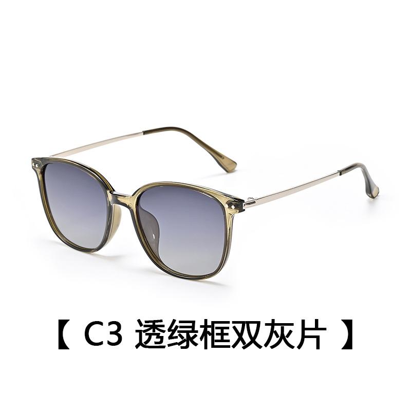 Women'S Polarized Sunglasses, Fashionable Retro Sunglasses, Men'S Trendy, Uv-Proof Driving Sunglasses
