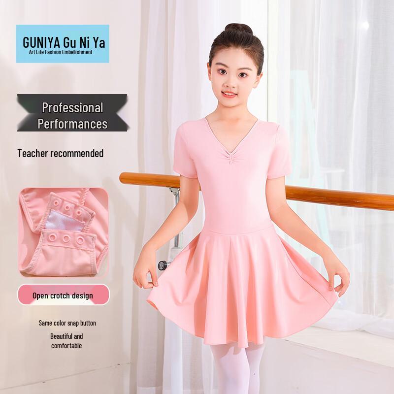 Gu Niya Kids Girls Ballet Dance Leotard 120