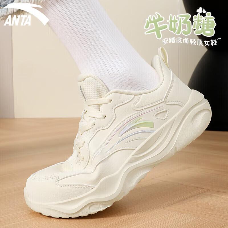 ANTA Women's Milk Candy Lightweight Training Sneakers