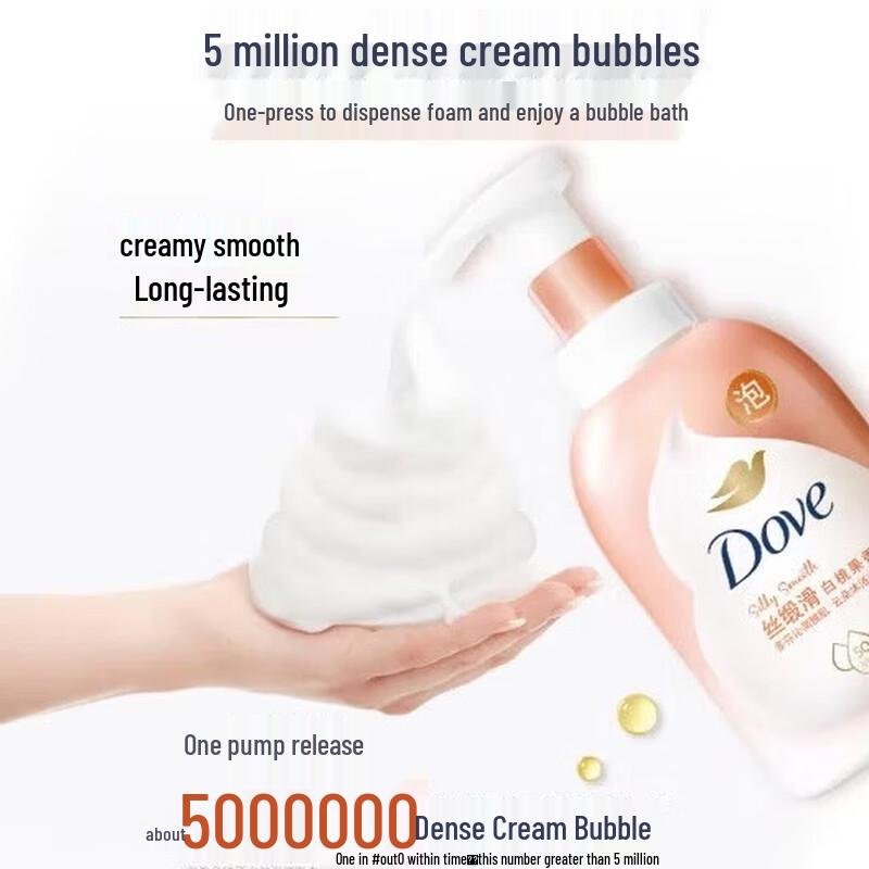 Dove White Peach Body Wash & Cherry Blossom Scrub Set