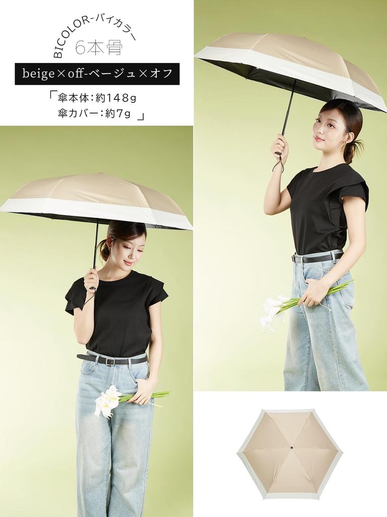 KIZAWA Dobrável Carbono 6 Luz UV Adequado para Sol e Nível 5 Água Luz Total Proteção contra Calor e Calor Bege x Guarda-Sol, Fibra Ultraleve,