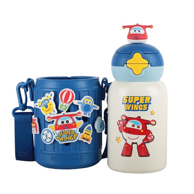 BEDDYBEAR Starry Dual-Drink Kids Insulated Straw Cup