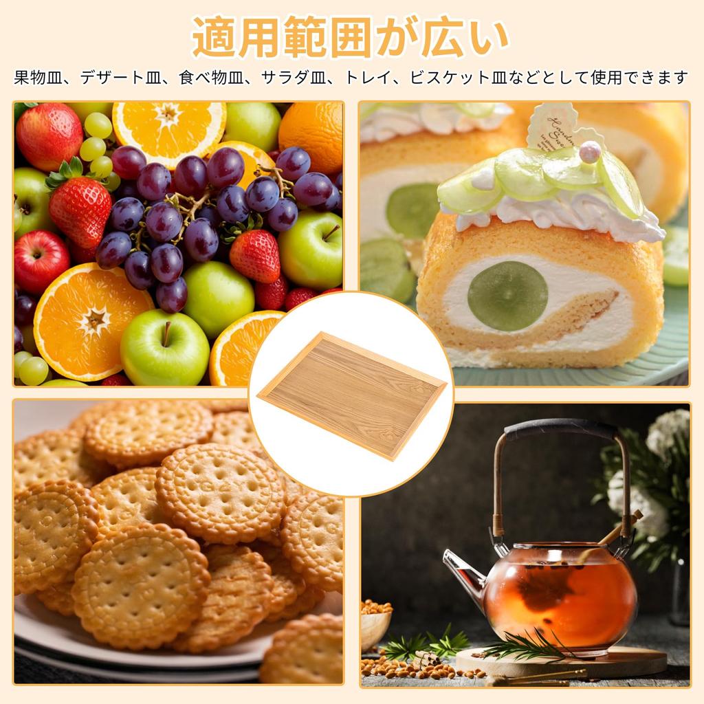 Kasanidika Tablett, Café-Tablett, Naturholz-Tablett, Holztablett, Kleinteilehalter, Stilvoll, Nordischer Stil, Café, Neujahr, Gast, Gewerbliche Nutzung,