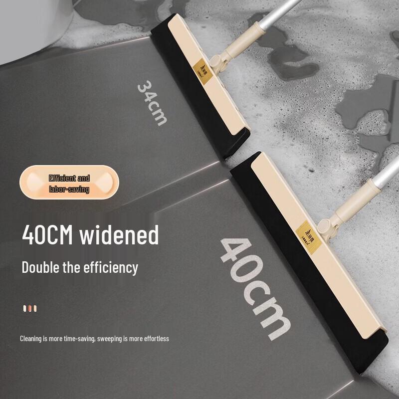 Meiliya 40cm Aluminum Alloy Magic Broom and Water Scraper