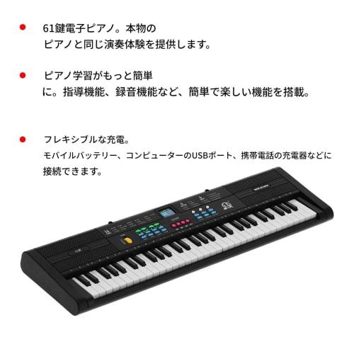 xuuyuu Electronic Keyboard, 61 Keys, 16 Tones, 6 Rhythms, 6 Demo Songs, Stand, Headphone Compatible, Perfect for Kids, Beginners, and Practice