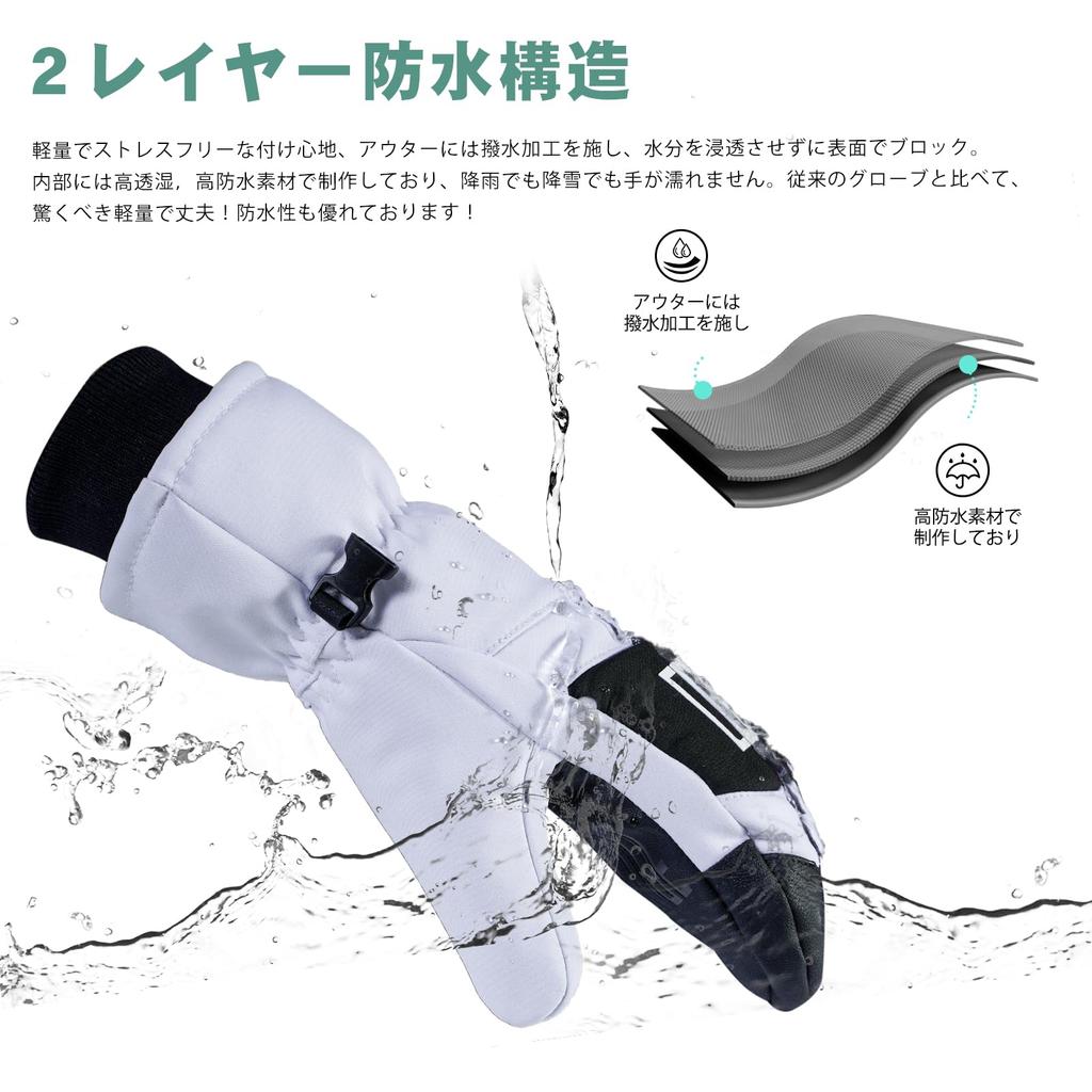 Ski Waterproof and Snow Winter Ski Loss for Boys and Perfect for and Outdoor Activities Kids' Gloves, Cold-Weather Gloves, Mittens, Water-Repellent,