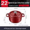 SUPOR 22cm Cast Iron Enamel Pot