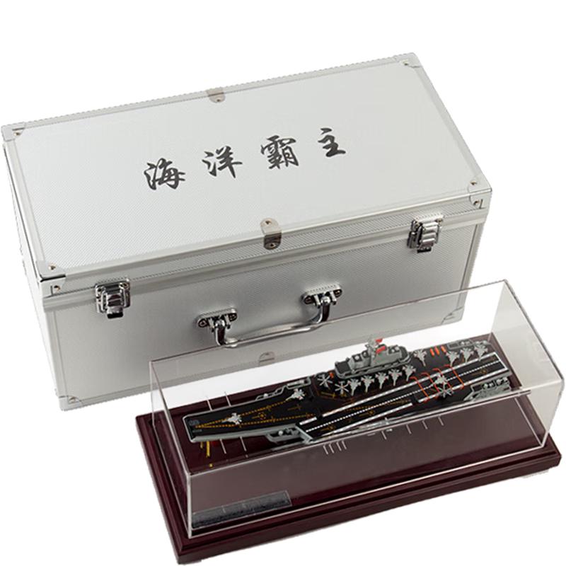 Zhanye Military Ship Models