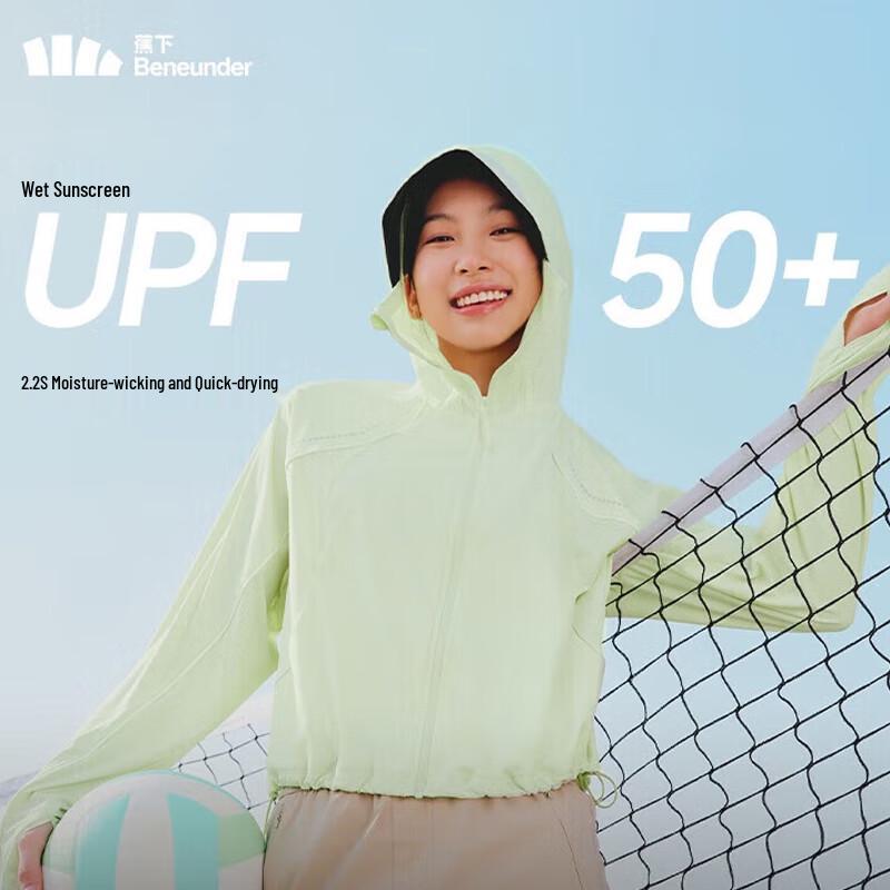 Beneunder Women s Ultralight Cool-Sense Sport Sun Protection Jacket DS835 M