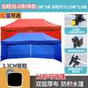 Heavy-Duty Folding Outdoor Pop-Up Canopy