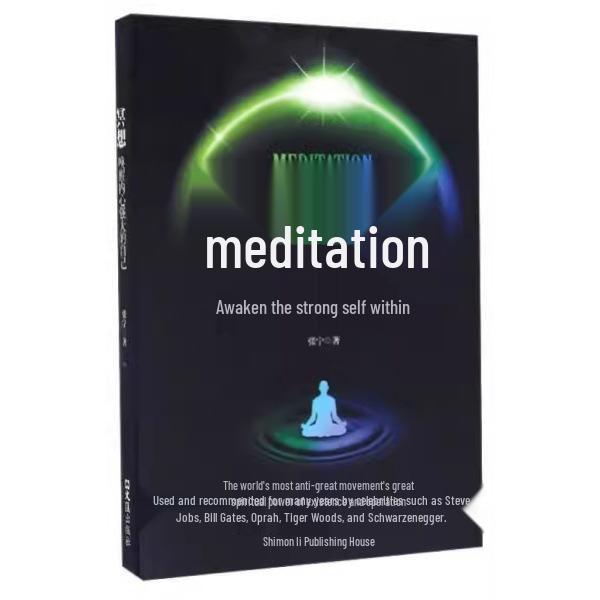 Official Edition: Awaken Your Inner Strength and Transform with Magical Meditation 9787549618590