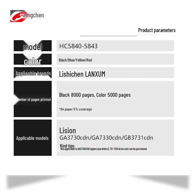 Jingchen Compatible Toner Cartridges & Waste Box for Lismore GA3730cdn Series
