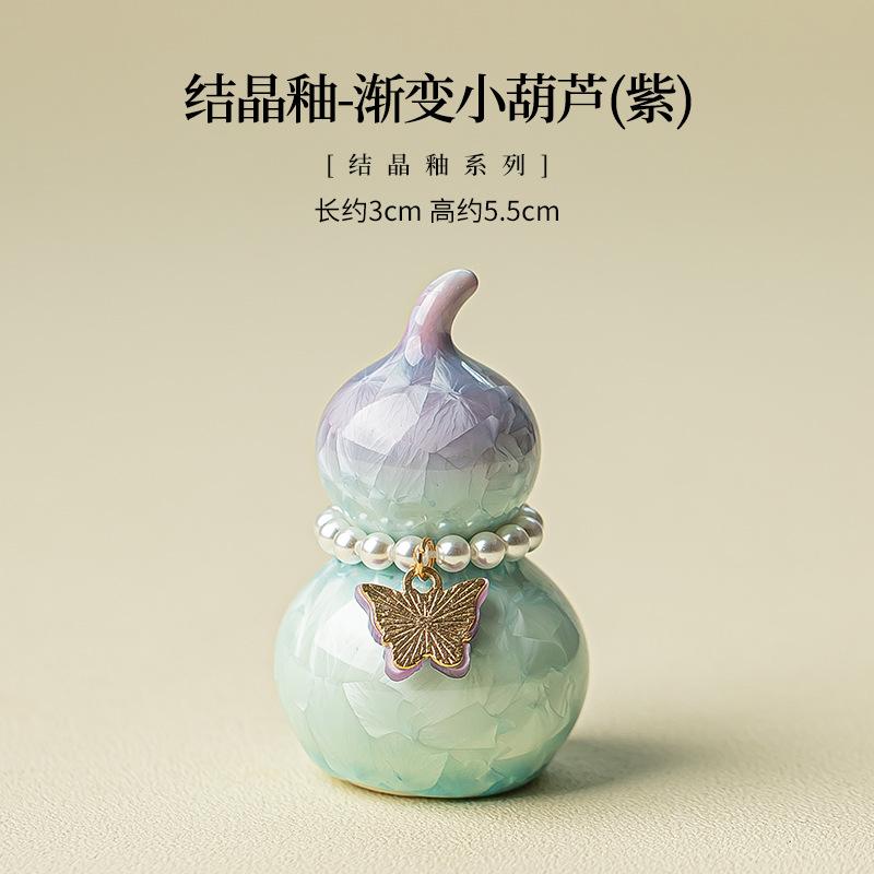 Mini colorful Gourd With Pearl pendant Tableware crystalline glaze Ceramic cover Fortune Ornaments Craft Tea ceremony accessorie