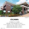 Ogawa Coffee Shop Blend Powder 140g