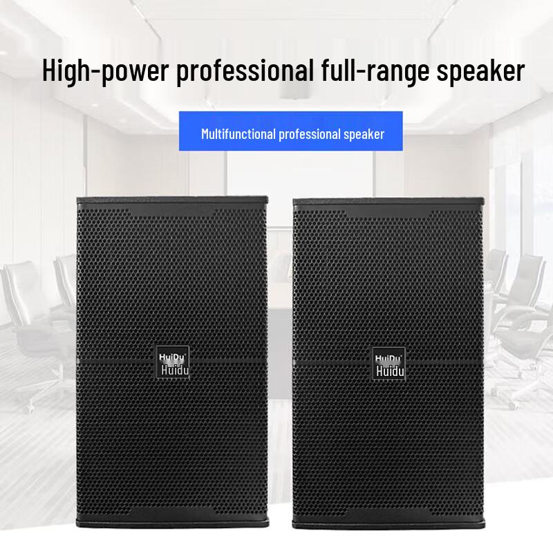 Huidu Professional Stage Loudspeaker SK-12 CN plug (adapter included)