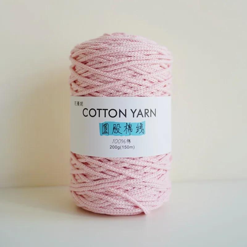 200g Round Strand Cotton Yarn, 100% Pure Cotton Rope Core Yarn, Hand Woven DIY Cushion, Bag, Tapestry, Cotton Yarn 3mm
