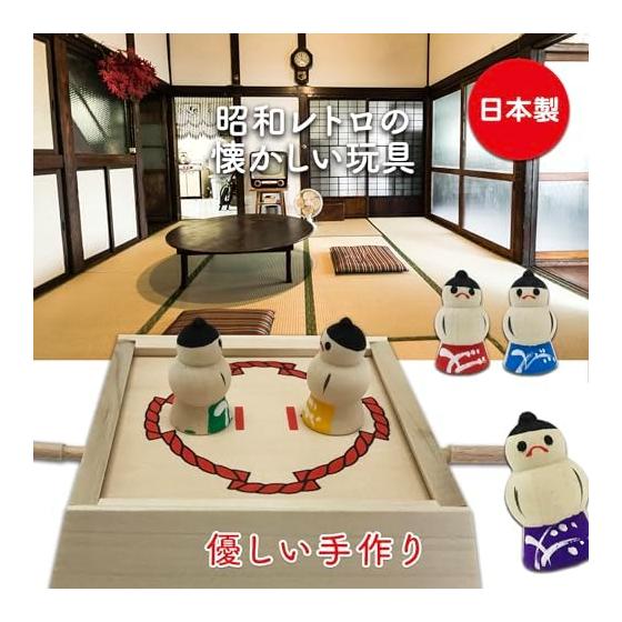 [Nostalgic Toys Introductory Set] Tonton Sumo Home Game Wooden Toy Folk Art Toy Sumou Sumo Wrestler Tabletop Game Made in Japan (Tonton Sumo)