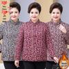 Extra Warm Plus Size Mom's Fleece-Lined Cotton Jacket for Middle-Aged and Elderly Women