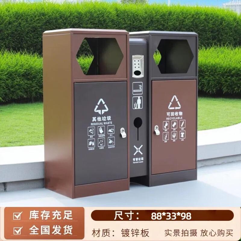 Stainless Steel Outdoor Waste Sorting Bin