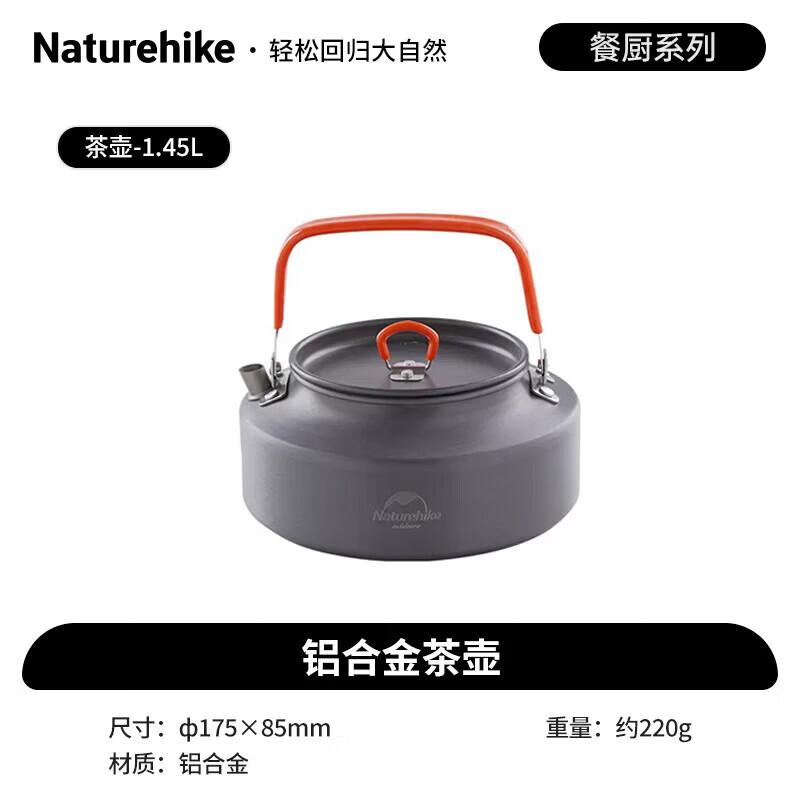 

Naturehike Outdoor Aluminum Alloy Camping Kettle