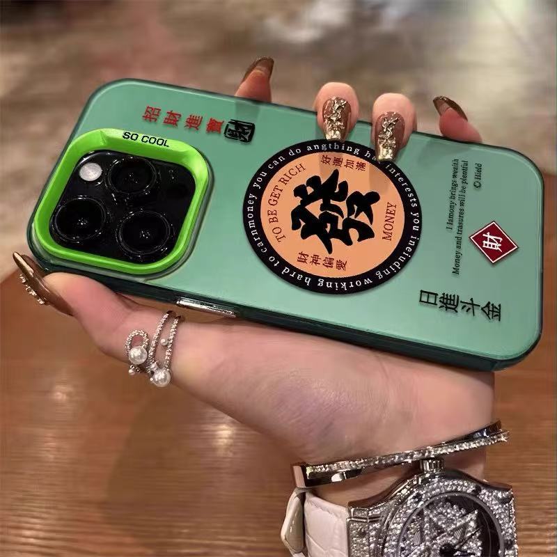 Congratulations on the new year's application of iphone17 mobile phone case Apple 15promax/14/13pro/12 Lucky Treasure 16
