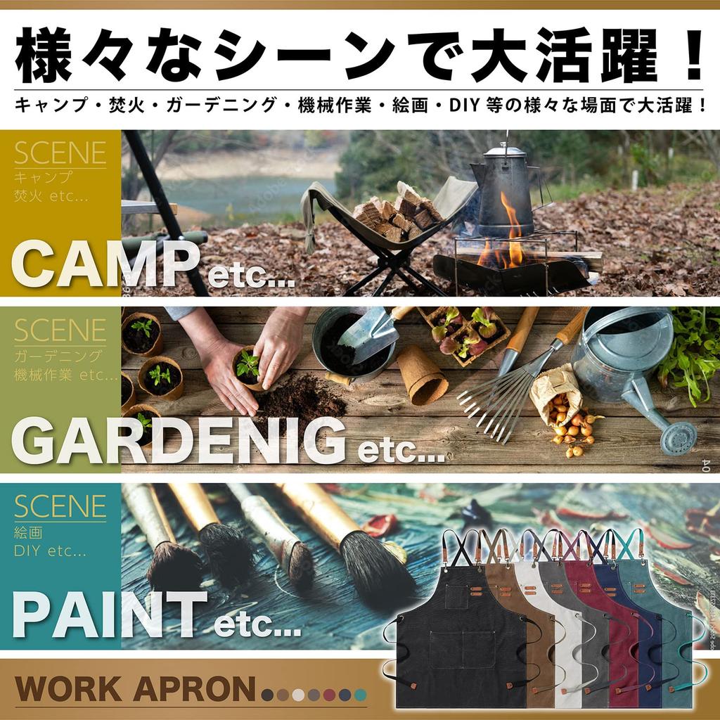 Schürze für Outdoor-Aktivitäten Baumwolle waschbar für BBQ Braun [Pelata] (100% / / langlebig) Camping, DIY, Cafés, Lagerfeuer, (unisex)