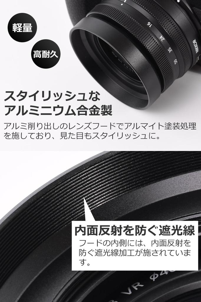 Lens Hood Metal Z DX VR Compatible HN-40 C-HN40-B “Nikon 16-50mm F/3.5-6.3 (Compatible)” [knick.knack]