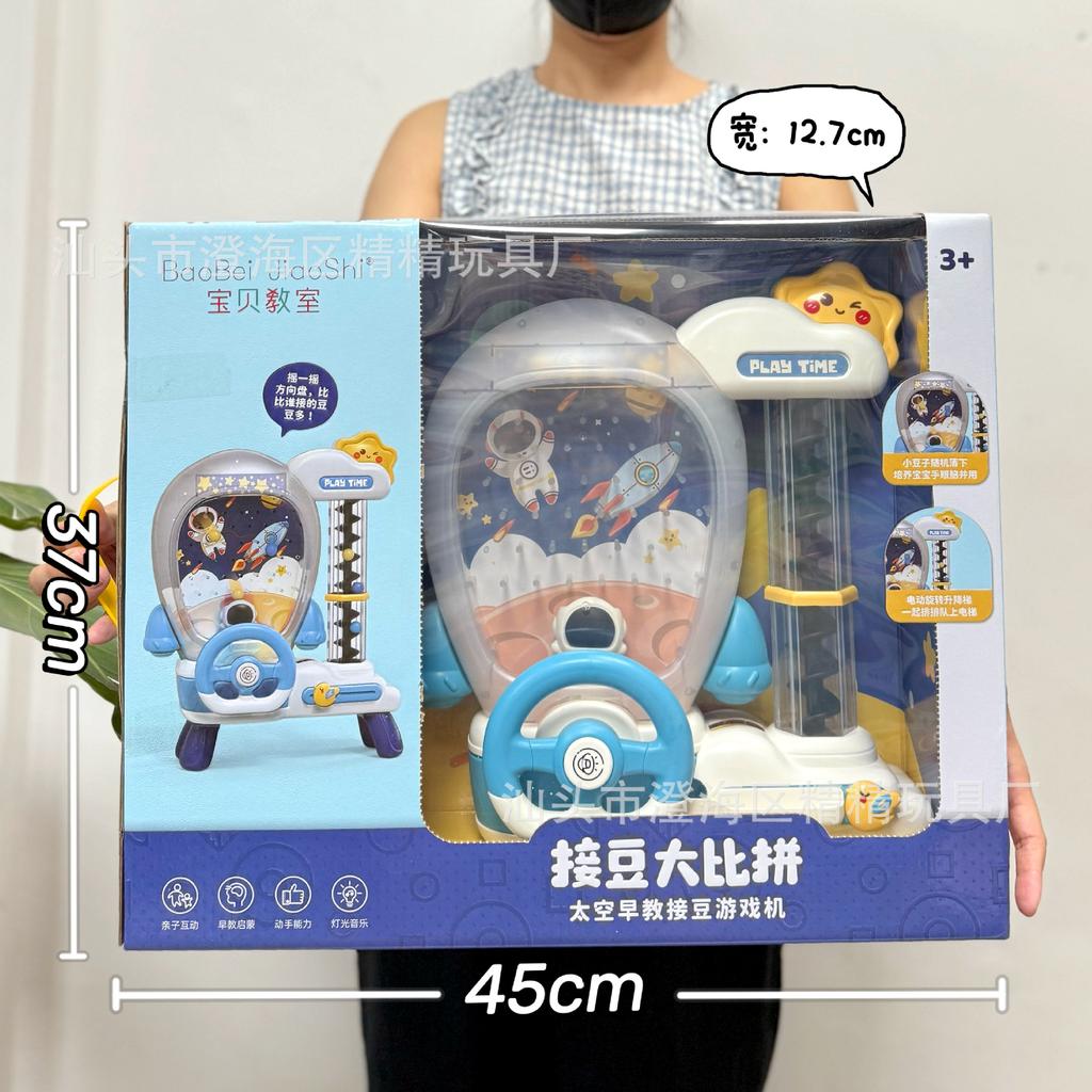 Children'S Toys Doudou Pass Adventure Game Machine Electric Cycle Ball Machine Video Game City Points Exchange Gifts